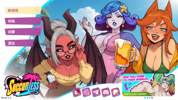 [SLG官中PC动态步兵全DLC] 魅魔赐福 Succubless v10.18.26 [1.1G]-CC游戏