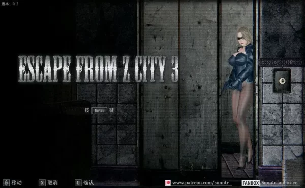 【ACT】逃离Z市3 Escape from Z City 3 EFZC3 v0.333 机翻汉化-CC游戏