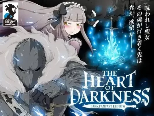 [回合RPG/凌辱] 黑暗之心 THE HEART OF DARKNESS – ザ・ハート・オブ・ダークネス – STEAM官中步兵版 [500M][PC]-CC游戏