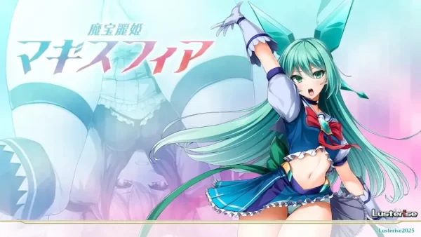 [ADV/魔法少女]魔宝丽姬MagisFia 魔宝麗姫マギスフィア Lusterise AI汉化+全CG存档-CC游戏