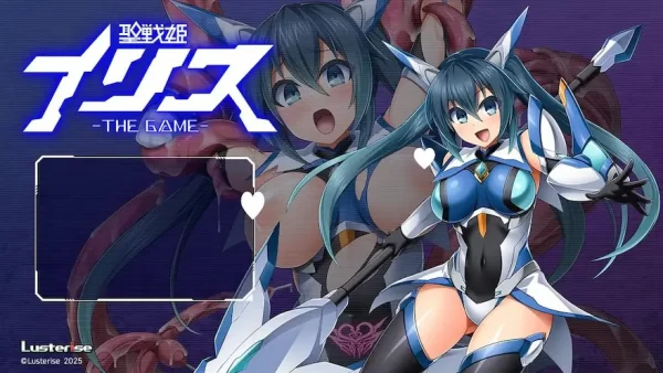 [ADV]圣战姬伊莉丝 THE GAME 聖戦姫イリス THE GAME AI汉化版+全CG存档-CC游戏