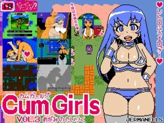 [精品RPG/像素动态]Cum Girls Vol.3「女神の大陸」 JERMANEELS AI汉化[PC]-CC游戏