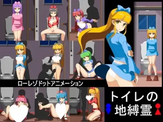 [互动SLG/像素动态]墳丹吉(ふんにきち)社团作品合集[PC+安卓]-CC游戏