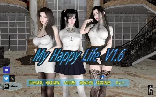 [国产RPG/全家桶/动态] 我的幸福人生 My Happy Life v1.8.3官方中文版 PC+安卓+作弊码-CC游戏
