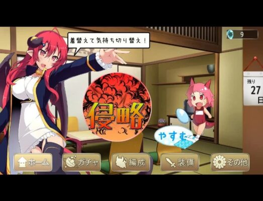 [抽卡RPG]たままお1.5 ～忘れられしメカモンの逆襲 内嵌汉化[PC+安卓]-CC游戏