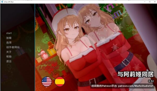 【日系SLG】与艾莉亚一起生活 与阿尔雅一起生活 Living with Alya  0.38 AI汉化版【PC+安卓/1.7G/更新】-CC游戏