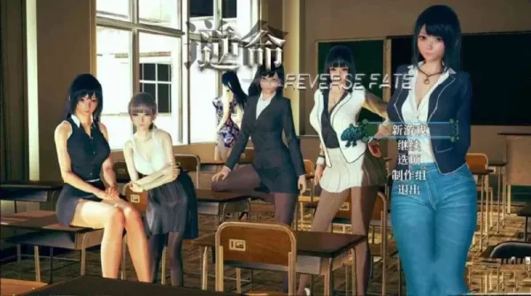 【爆款国产RPG/动态/无码/官中】逆命 REVERSE FATE Ver2.1.0贺岁版+攻略PC+安卓-CC游戏