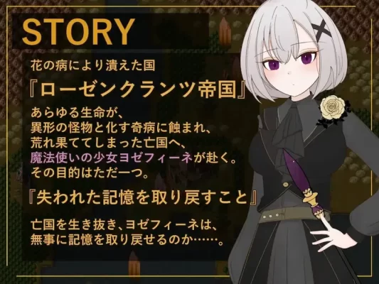 [RPG/奇幻/动态]后花绽放 ——繁花帝国与爱之女帝—— ポストブロッサム ―花咲くライヒと愛の女帝― v1.2.7 AI汉化 [PC]-CC游戏