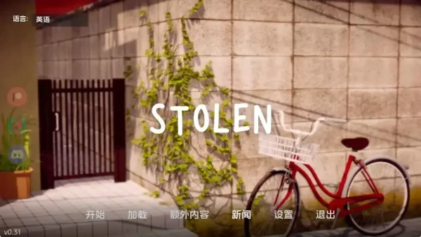 [亚洲SLG/动态]被盗 Stolen v0.32官中步兵【PC+安卓/1.54G/更新】-CC游戏