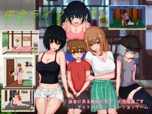 [神作SLG/小马/像素动态]乡下生活 田舎ライフ v2.0 官中[PC+安卓]-CC游戏