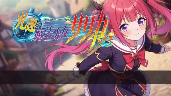 [RPG/凌辱]光速魔法少女萨莉卡Re 光速の魔法少女サリカRe v1.00 AI汉化 [PC]-CC游戏