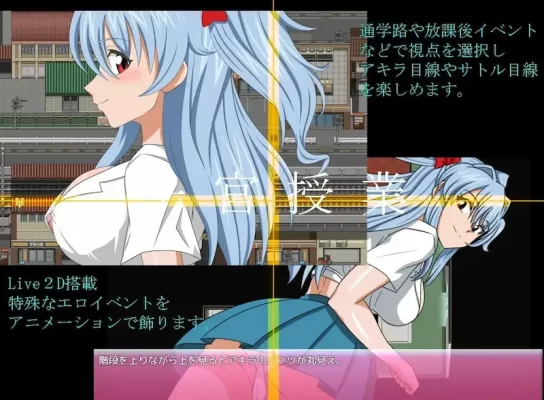 [RPG/NTL/动态]子宫授课NTR 子宮授業NTR AI汉化 [PC]-CC游戏