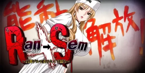 [ADV/NTR] Ran→Sem～白浊德尔莫妻的木乃伊捕捉～ Ran→Sem～白濁デルモ妻のミイラ捕り～ AI汉化-CC游戏