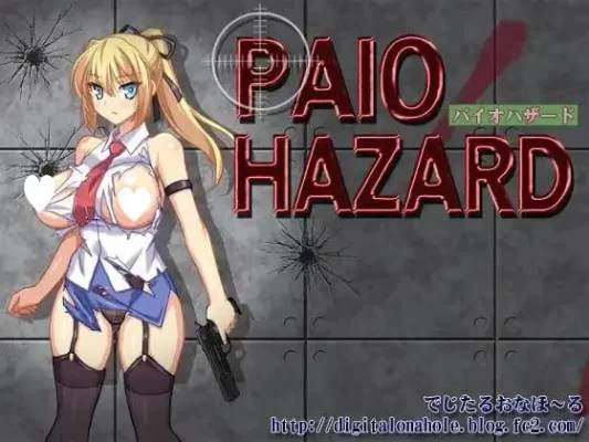 [精品ACT] PAIO危机 PAIO HAZARD v7.1 日文生肉-CC游戏