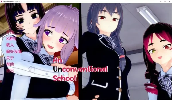 【日系SLG/3D】一所非传统的学校 An Unconventional School 0.4.5 AI汉化版【PC+安卓/5.90G/更新】-CC游戏
