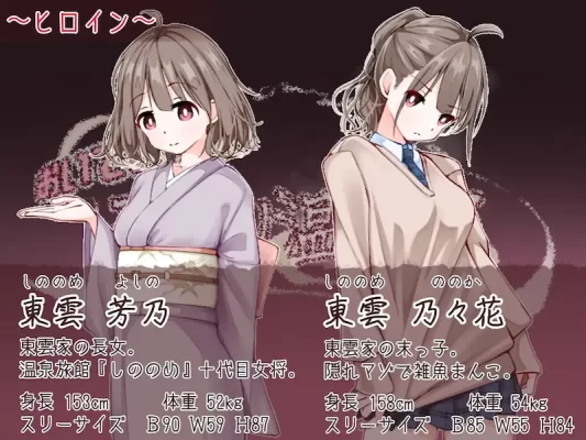 [RPG] 欢迎光临！造娃温泉乡 おいでませ！子作り温泉郷 v1.0.0 AI汉化 [PC]-CC游戏