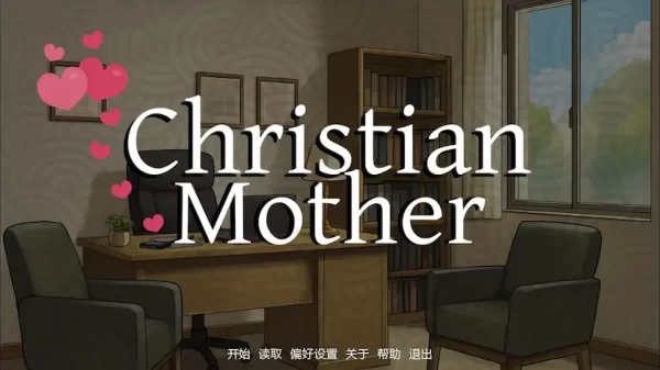 【日系SLG/奇幻】禁忌祈罪妈妈的诱惑 Christian Mother 0.01 Steam AI汉化版【PC+安卓/1.3G/更新】-CC游戏
