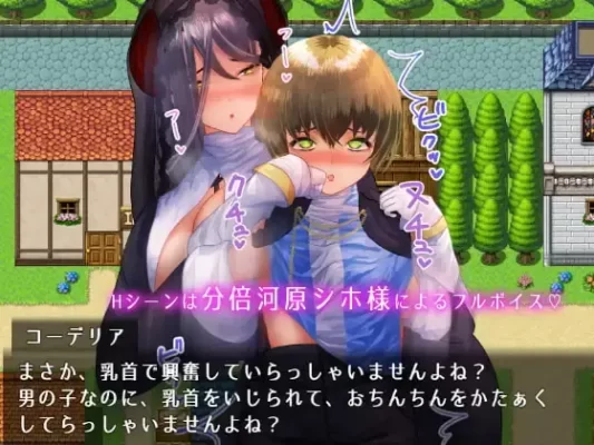 [RPG/逆推/小马] 圣骑士大人与魅魔随从 聖騎士様とサキュバス従者 汉化[PC]-CC游戏