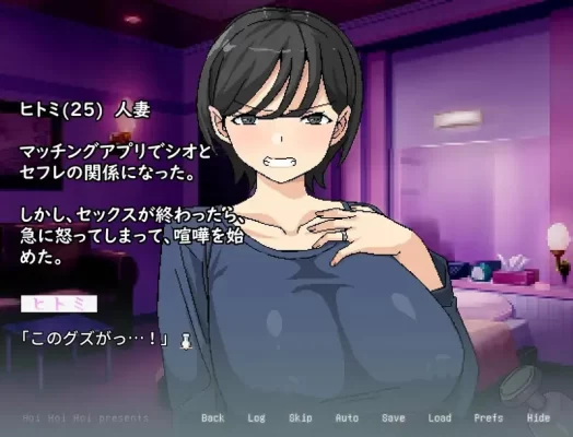 【RPG/NTR寝取】横刀夺爱人妻从屁穴开始（人妻の寝取りはアナルから） v1.10 官中版+存档 [320M]-CC游戏