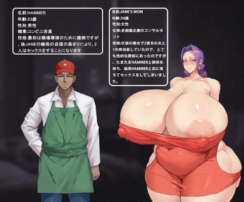 [日式ADV/NTR] 母猪人妻，被播种怀孕1 雌豚人妻,孕ませられる1 官中版 [600M]-CC游戏