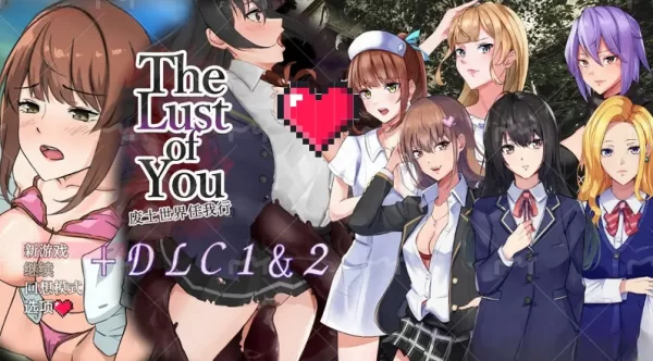 [探索RPG/2C] 废土世界任我行 The Lust of You ～退廃世界で美女達とヤリ放題～ 内嵌AI汉化版+DLC1&2 [PC+安卓1.0G]-CC游戏