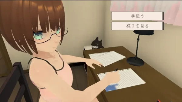 [3D互动/触摸抚摸/动态] 和妹妹一起生活吧 妹ちゃんとくらそう v1.10 官中版+DLC [1.60G]-CC游戏