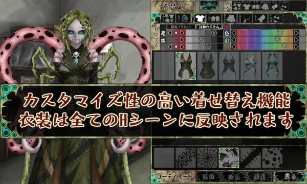 [日式SLG] 因果诅咒-邪神的契约- CauseCurse -邪神の契り- v1.4.8 AI汉化版+存档 [1.90G]-CC游戏