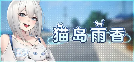 20260517203145554-header_schinese