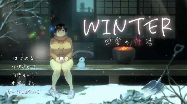 [爆款SLG/互动养成/像素动态] WINTER-乡村的性活- （WINTER-田舎の性活-） ver1.02 汉化版+全CG存档 [1.10G]-CC游戏
