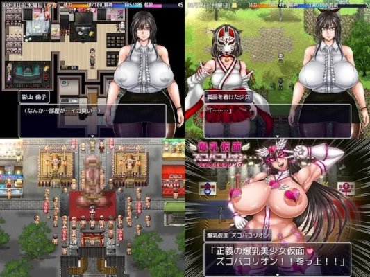 [日式RPG] 八重头异世闻奇谭：影山伦子的无尽夏天 八重頭異聞奇譚-影山倫子の終わらない夏 AI汉化版 [PC+安卓-5.60G]-CC游戏