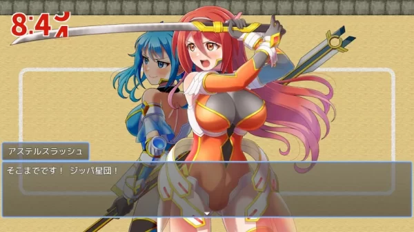[日式RPG] 星煌閃姫アステルスラッシュ 内嵌AI汉化版 [640M]-CC游戏