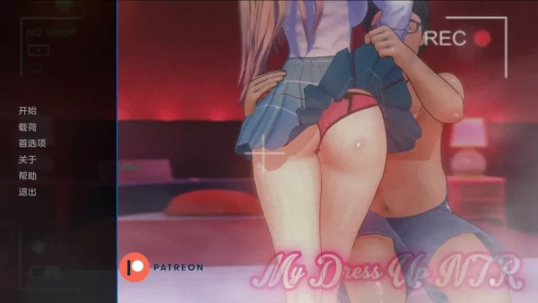 【日系SLG/阿黑颜/动态】我的装扮NTR-看不见的欲望 My Dress Up NTR: Unseen Desire v0.7 P3 AI汉化【PC+安卓4.54G】-CC游戏