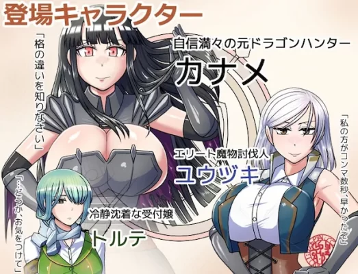 [日式RPG] 哥布林征服者 Goblin Conqueror STEAM官中版 [1.0G]-CC游戏