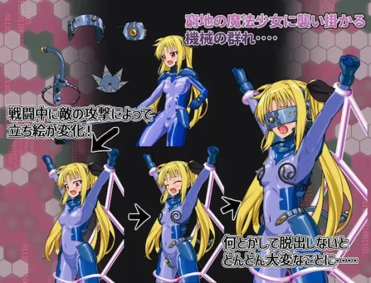[回合RPG/机械X/战斗H] 致命逃脱 エスケープフェイタル v1.3 内置AI汉化版+作弊码 [PC+安卓860M]-CC游戏