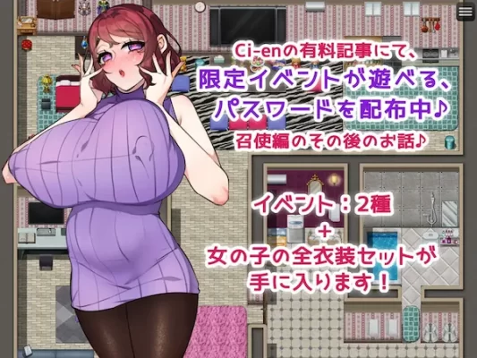 [日式RPG/NTR寝取/巨乳爆乳] 比自己小的仆人和老公♪～他们知道我的优点～ 年下召使君と旦那様♪ ～彼らが知ってる私のイイ所～ v1.0 AI汉化版 [PC+安卓-1.70G]-CC游戏