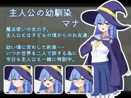 [日式RPG/NTR] 二人最初也是最后的冒险 二人の最初で、最後の冒険 v1.0.2 内嵌AI汉化版+作弊码 [PC+安卓1.90G]-CC游戏