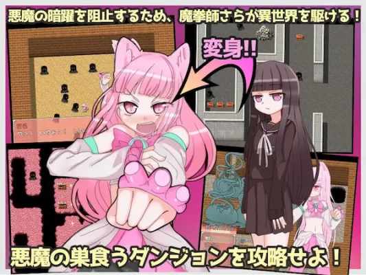 [日式RPG] 魔拳师莎拉 魔拳師サラ V1017 STEAM官中版+DLC [800M]-CC游戏