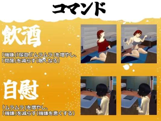 [日式SLG] 邀请友人一起玩女朋友？ 僕の彼女とヤッてみる? V1.05 官中版+存档 [1.20G]-CC游戏