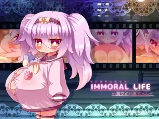 [日式RPG] 不道德的生活～养女梨亚酱～ IMMORAL LIFE～養女のりあちゃん～ AI汉化版 [370M]-CC游戏