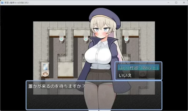 [日式RPG] 见习魔导士希罗的跑腿任务 見習い魔導士シェロのおつかい AI汉化版+作弊码 [PC+安卓-440M]-CC游戏