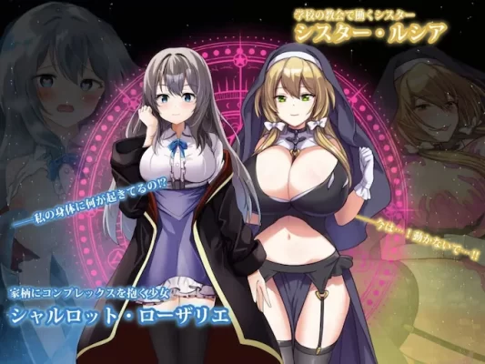 [爆款RPG/战斗H/NTR] 魔术学校的落榜炼金术师 魔術学校の落ちこぼれ錬金術師 Ver2.0 AI汉化版+自带全回想解放 [5.10G]-CC游戏