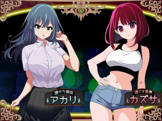 [日式RPG/NTR/阿黑颜] 【堕落人妻！】～代行失踪丈夫被NTR的FoxxX～  Ver1.04 AI汉化版+全回想存档 [670M]-CC游戏