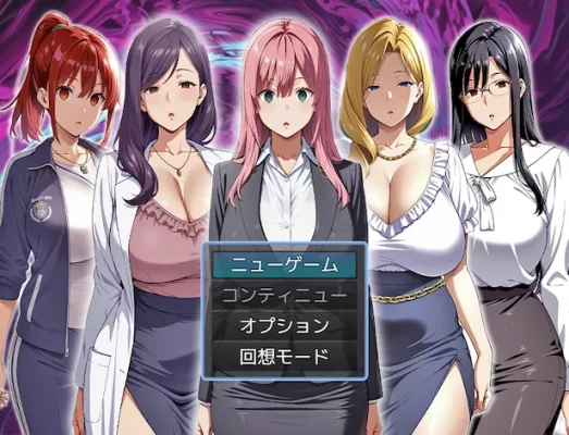 [日式RPG] 催眠应用支配～完全堕落教师篇～ 催○アプリ支配〜完堕ち教師編〜 AI汉化版 [950M]-CC游戏