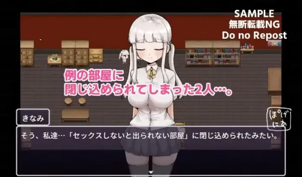 [日式RPG] 那个房间～无法抗拒的诱惑～ 例の部屋～抗え誘惑に～ AI汉化版+作弊码 [PC+安卓-900M]-CC游戏