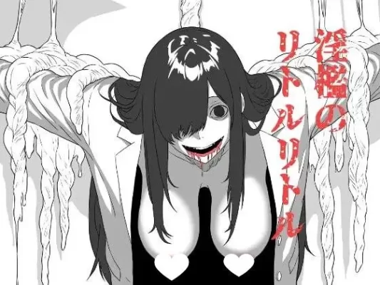 [RPG/恐怖]我喜欢的那个孩子在镜子对面被他抱在怀里。～淫狱的Little Little～ AI汉化 [PC]-CC游戏