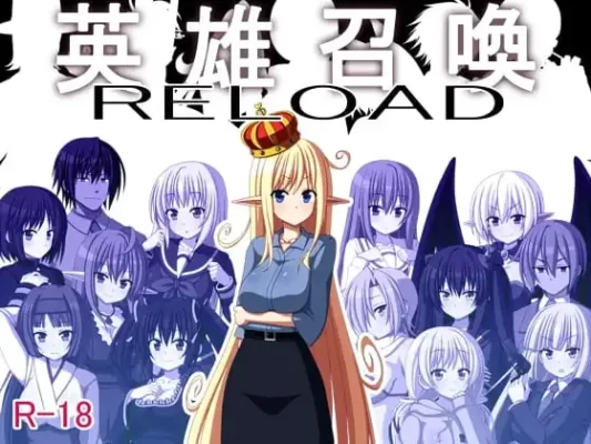 [日式RPG] 英雄召唤重装上阵 英雄召喚RELOAD 汉化版 [450M]-CC游戏