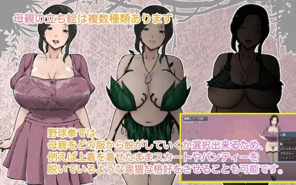 [日式RPG/巨乳爆乳/西瓜肚] 与最喜欢的妈妈在无人岛7天尽情做爱！！ 内嵌AI汉化版+作弊码 [PC+安卓-2.30G]-CC游戏