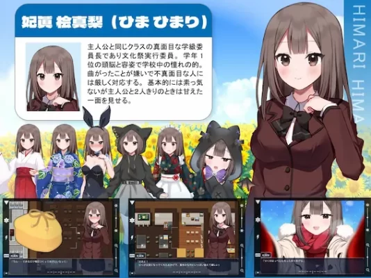 [日式RPG] 夏空三角NTR 夏空トライアングル-NTR- 内嵌AI汉化版 [PC+安卓-1.70G]-CC游戏