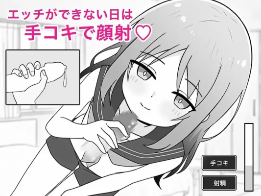 [互动SLG/动态] 与义妹的淫乱性活 義妹とのエッチな性活 AI汉化版 [1.0G]-CC游戏