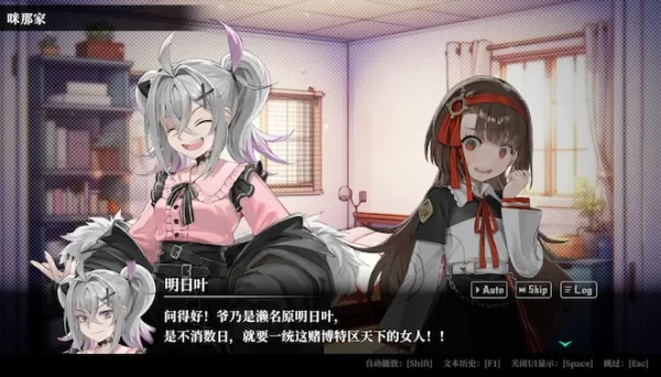 [日式SLG/卡牌] 深渊绝赌：千王处刑 オールインアビス：イカサマサバキ 官方中文版 [2.10G]-CC游戏